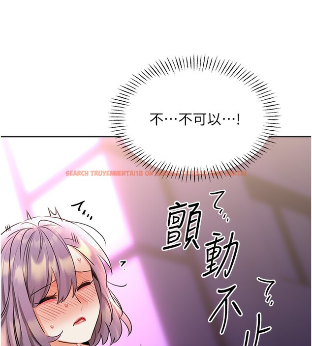 查看漫画性運刮刮樂 - 第35話-為什麼要插我後面?! - www.tymanga.com中的2740118图片