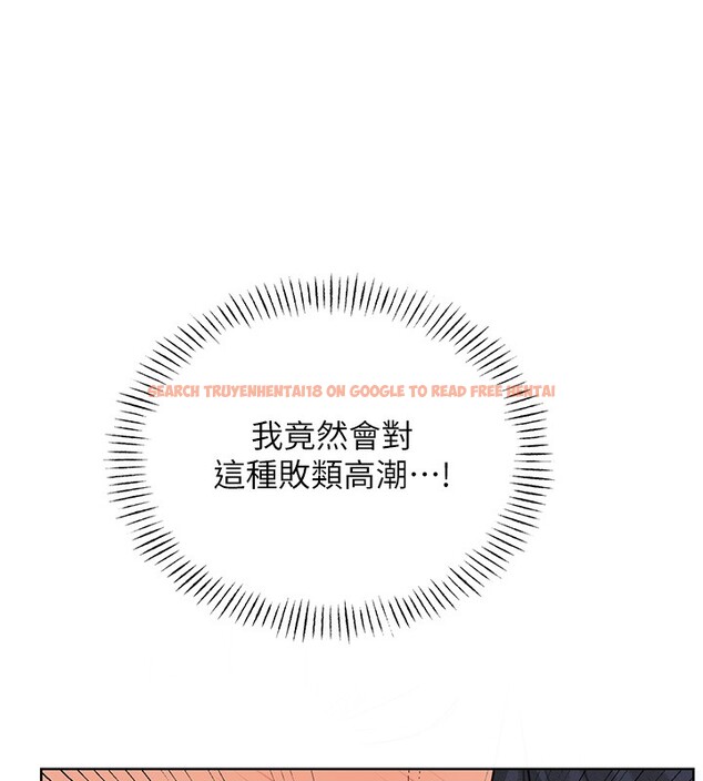 查看漫画性運刮刮樂 - 第35話-為什麼要插我後面?! - www.tymanga.com中的2740121图片