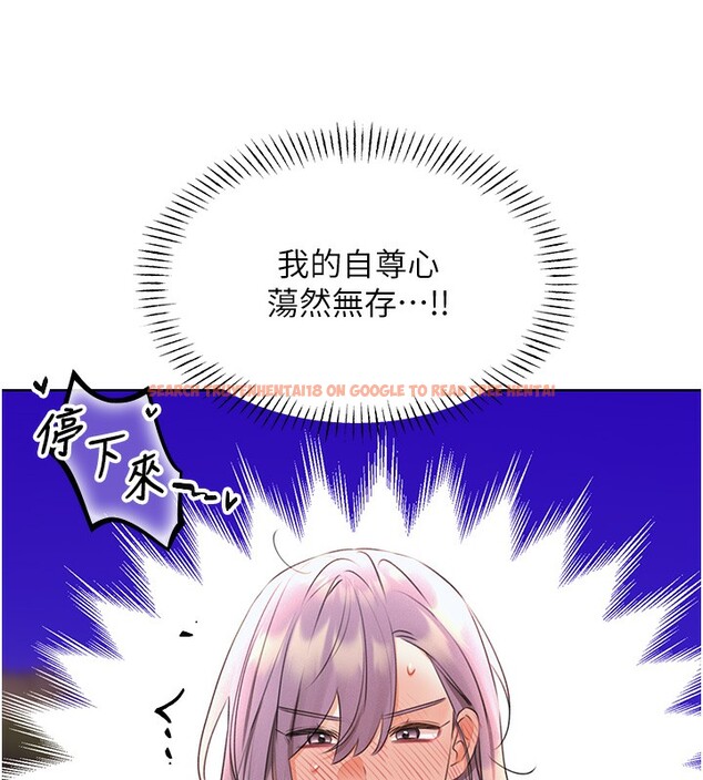 查看漫画性運刮刮樂 - 第35話-為什麼要插我後面?! - www.tymanga.com中的2740124图片