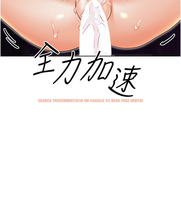 查看漫画性運刮刮樂 - 第35話-為什麼要插我後面?! - www.tymanga.com中的2740126图片