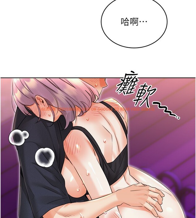 查看漫画性運刮刮樂 - 第35話-為什麼要插我後面?! - www.tymanga.com中的2740134图片