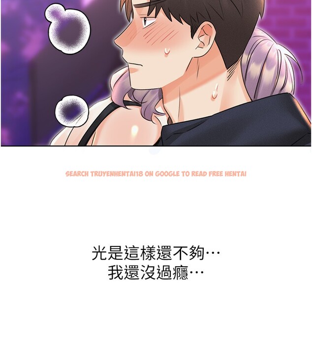 查看漫画性運刮刮樂 - 第35話-為什麼要插我後面?! - www.tymanga.com中的2740137图片