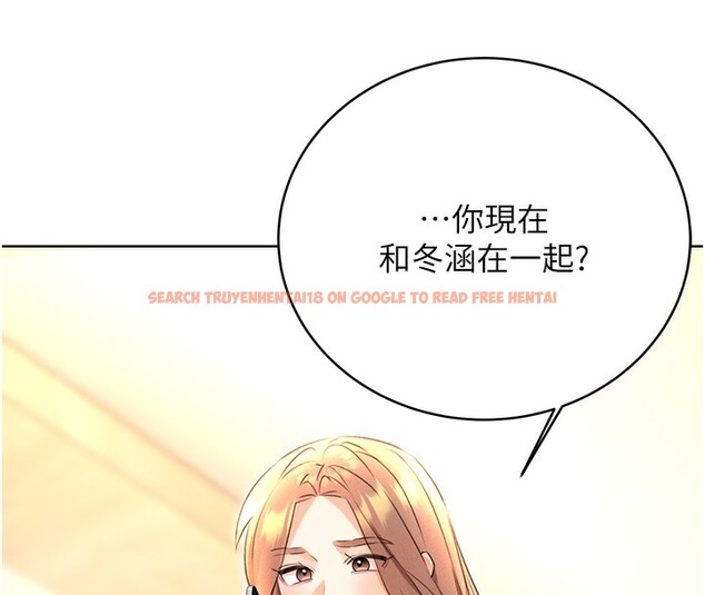 查看漫画性運刮刮樂 - 第35話-為什麼要插我後面?! - www.tymanga.com中的2740139图片