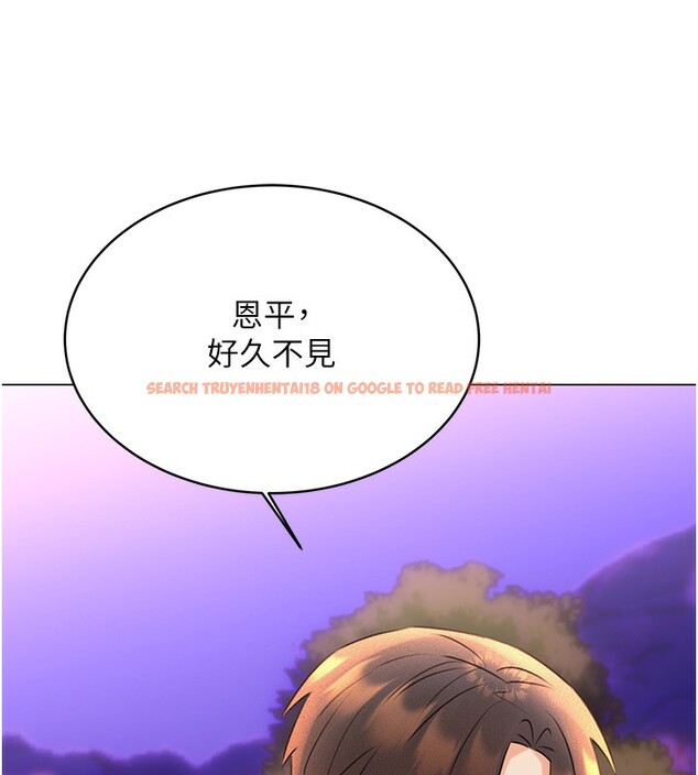 查看漫画性運刮刮樂 - 第35話-為什麼要插我後面?! - www.tymanga.com中的2740142图片
