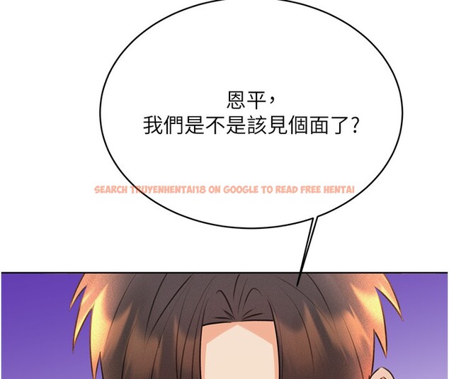 查看漫画性運刮刮樂 - 第35話-為什麼要插我後面?! - www.tymanga.com中的2740149图片