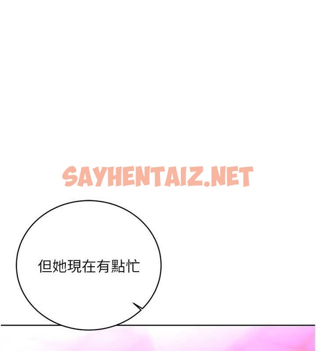 查看漫画性運刮刮樂 - 第36話-美嬌娘的脫衣秀 - www.tymanga.com中的2763052图片