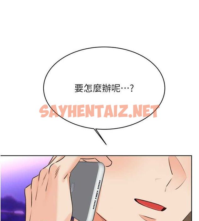查看漫画性運刮刮樂 - 第36話-美嬌娘的脫衣秀 - www.tymanga.com中的2763055图片