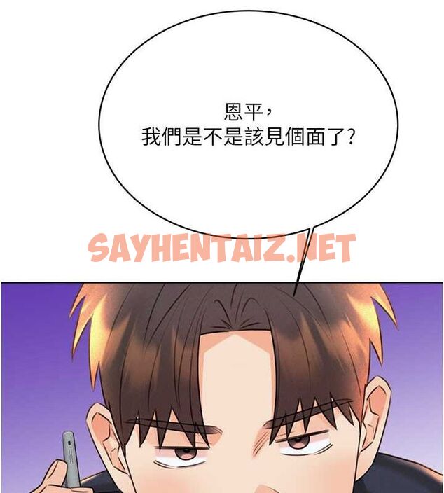 查看漫画性運刮刮樂 - 第36話-美嬌娘的脫衣秀 - www.tymanga.com中的2763057图片