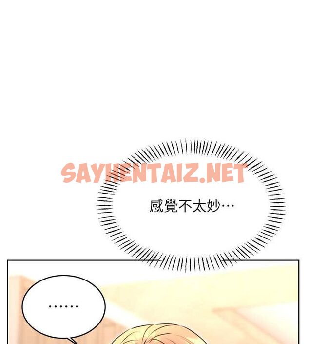查看漫画性運刮刮樂 - 第36話-美嬌娘的脫衣秀 - www.tymanga.com中的2763061图片