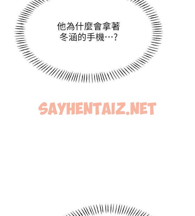 查看漫画性運刮刮樂 - 第36話-美嬌娘的脫衣秀 - www.tymanga.com中的2763063图片