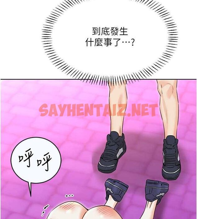查看漫画性運刮刮樂 - 第36話-美嬌娘的脫衣秀 - www.tymanga.com中的2763064图片