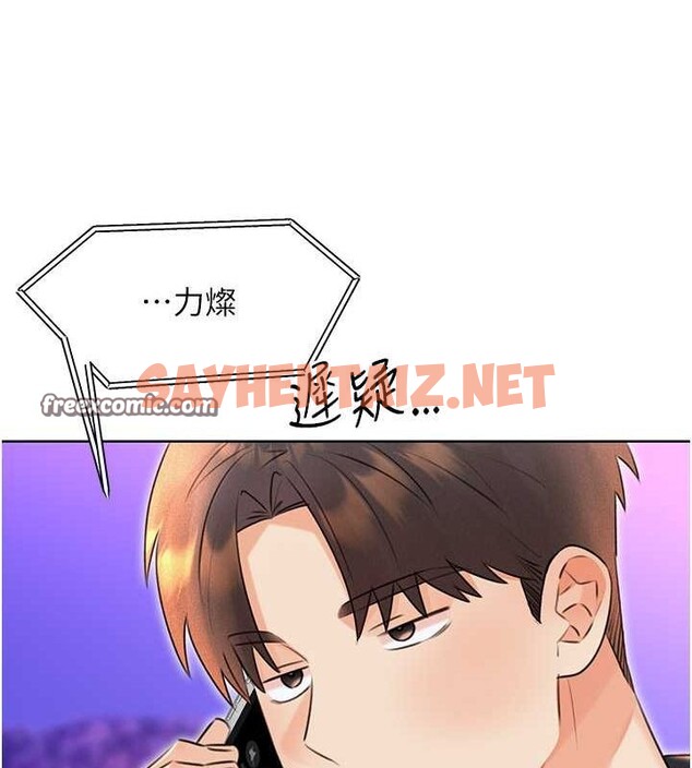 查看漫画性運刮刮樂 - 第36話-美嬌娘的脫衣秀 - www.tymanga.com中的2763066图片