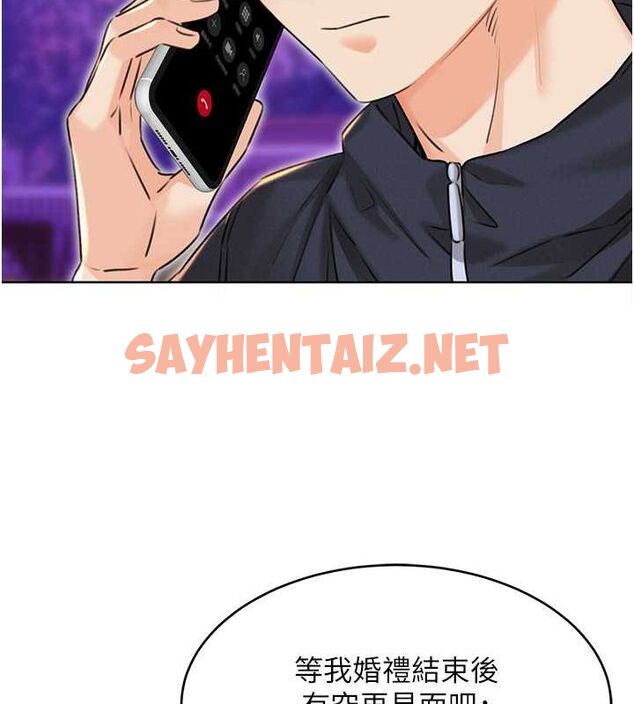 查看漫画性運刮刮樂 - 第36話-美嬌娘的脫衣秀 - www.tymanga.com中的2763067图片