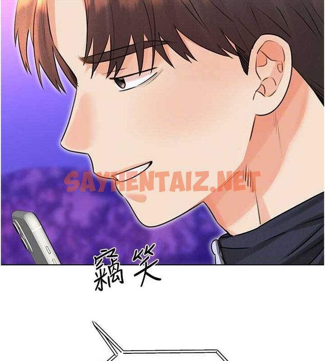 查看漫画性運刮刮樂 - 第36話-美嬌娘的脫衣秀 - www.tymanga.com中的2763071图片