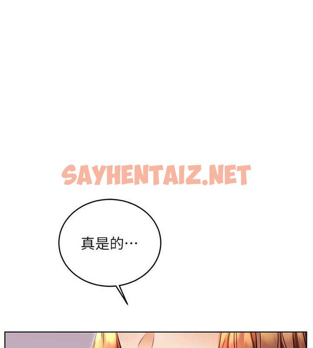 查看漫画性運刮刮樂 - 第36話-美嬌娘的脫衣秀 - www.tymanga.com中的2763077图片