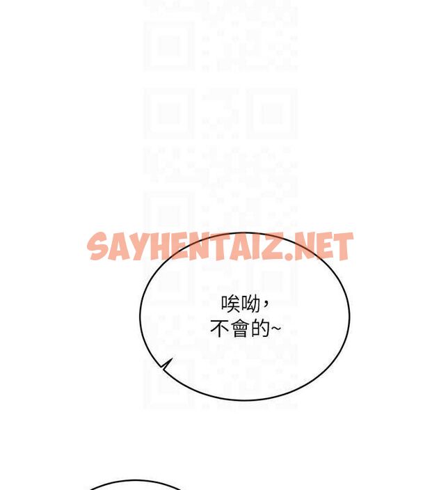 查看漫画性運刮刮樂 - 第36話-美嬌娘的脫衣秀 - www.tymanga.com中的2763083图片