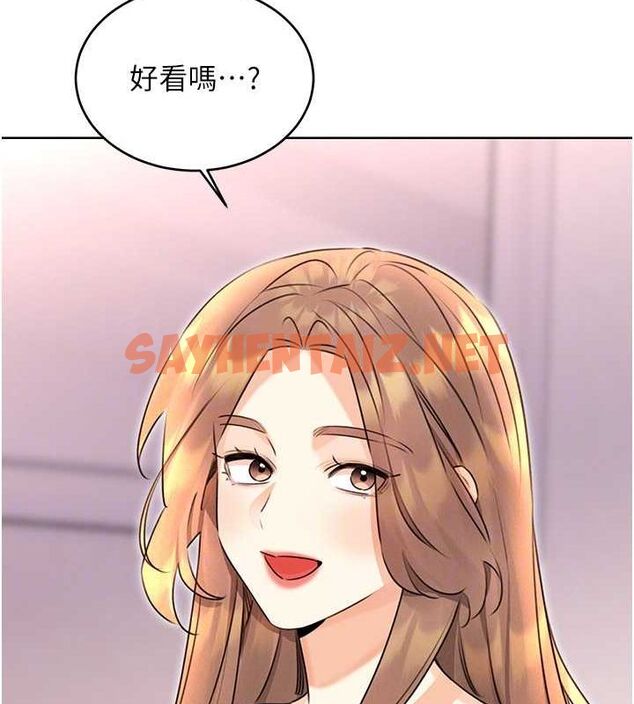 查看漫画性運刮刮樂 - 第36話-美嬌娘的脫衣秀 - www.tymanga.com中的2763084图片