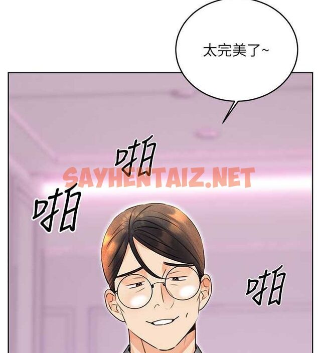 查看漫画性運刮刮樂 - 第36話-美嬌娘的脫衣秀 - www.tymanga.com中的2763086图片