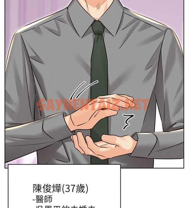 查看漫画性運刮刮樂 - 第36話-美嬌娘的脫衣秀 - www.tymanga.com中的2763087图片