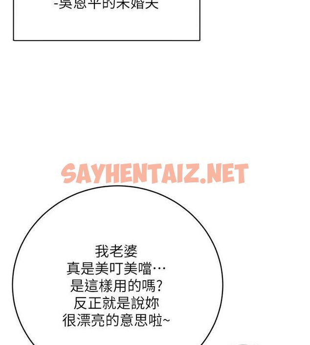查看漫画性運刮刮樂 - 第36話-美嬌娘的脫衣秀 - www.tymanga.com中的2763088图片