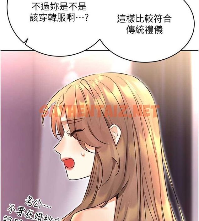 查看漫画性運刮刮樂 - 第36話-美嬌娘的脫衣秀 - www.tymanga.com中的2763092图片