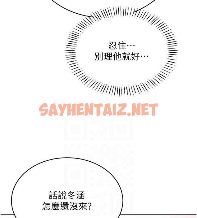 查看漫画性運刮刮樂 - 第36話-美嬌娘的脫衣秀 - www.tymanga.com中的2763094图片