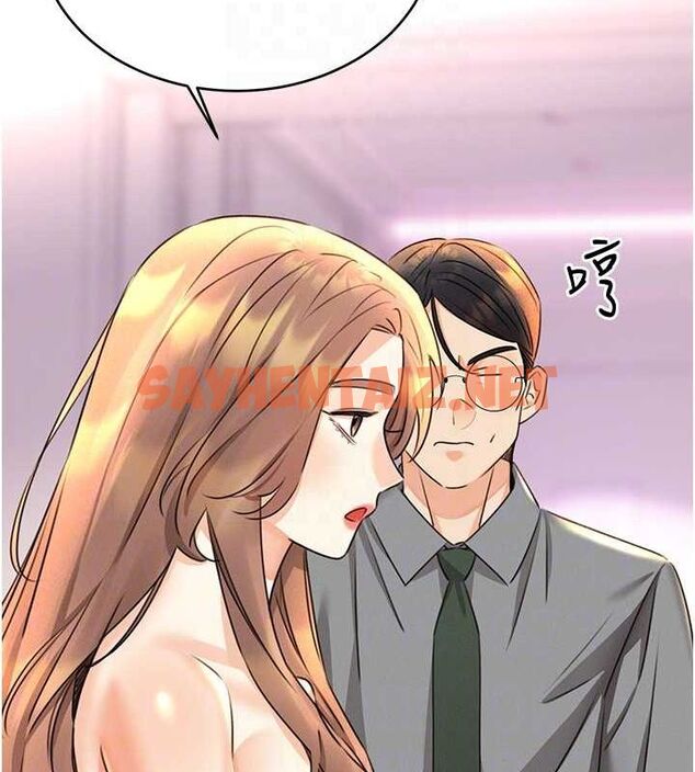查看漫画性運刮刮樂 - 第36話-美嬌娘的脫衣秀 - www.tymanga.com中的2763095图片