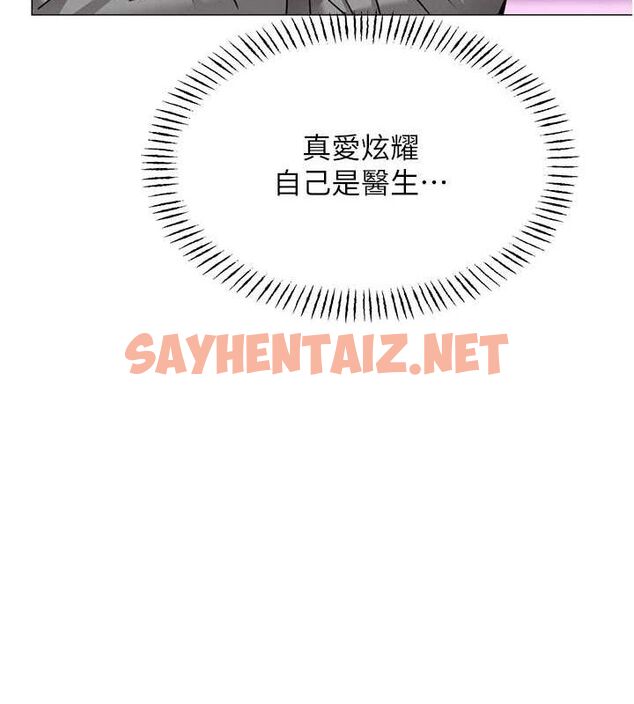 查看漫画性運刮刮樂 - 第36話-美嬌娘的脫衣秀 - www.tymanga.com中的2763099图片