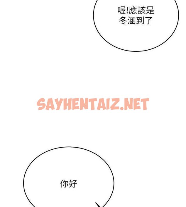 查看漫画性運刮刮樂 - 第36話-美嬌娘的脫衣秀 - www.tymanga.com中的2763102图片