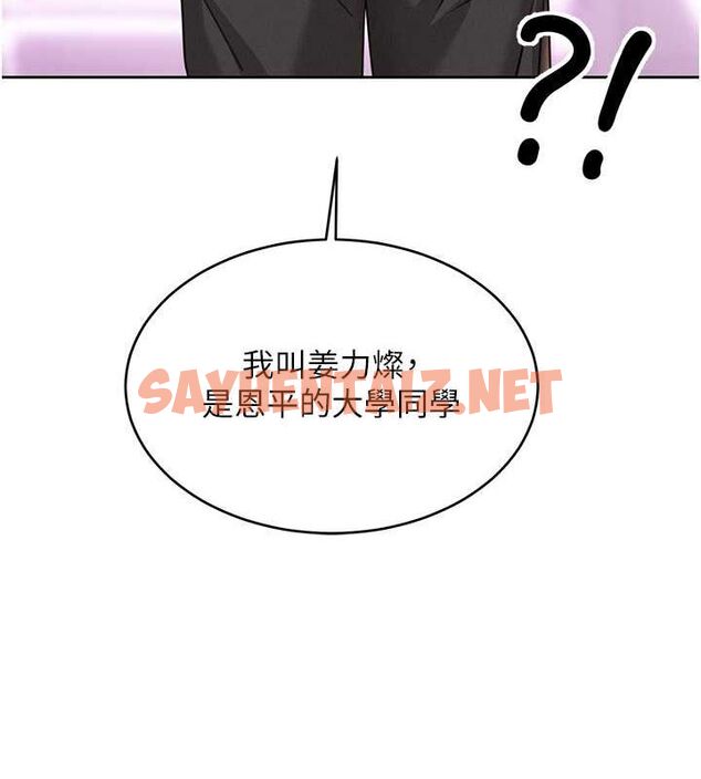 查看漫画性運刮刮樂 - 第36話-美嬌娘的脫衣秀 - www.tymanga.com中的2763107图片