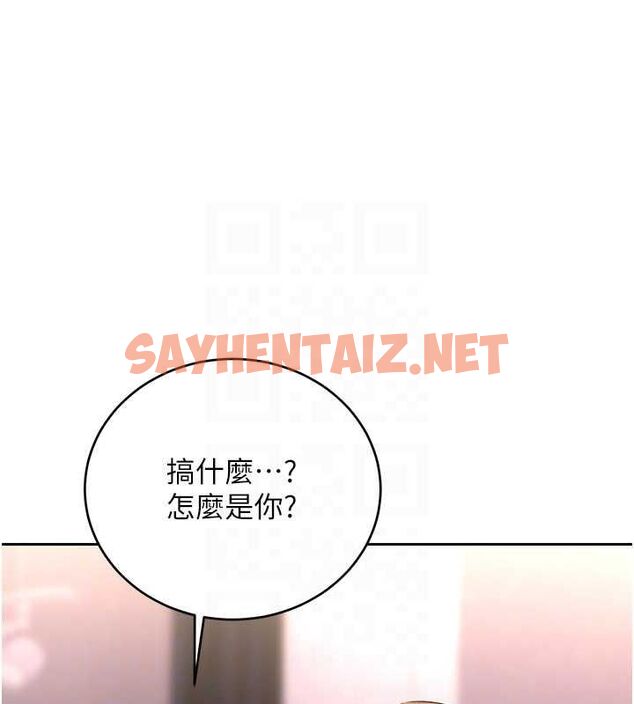 查看漫画性運刮刮樂 - 第36話-美嬌娘的脫衣秀 - www.tymanga.com中的2763108图片