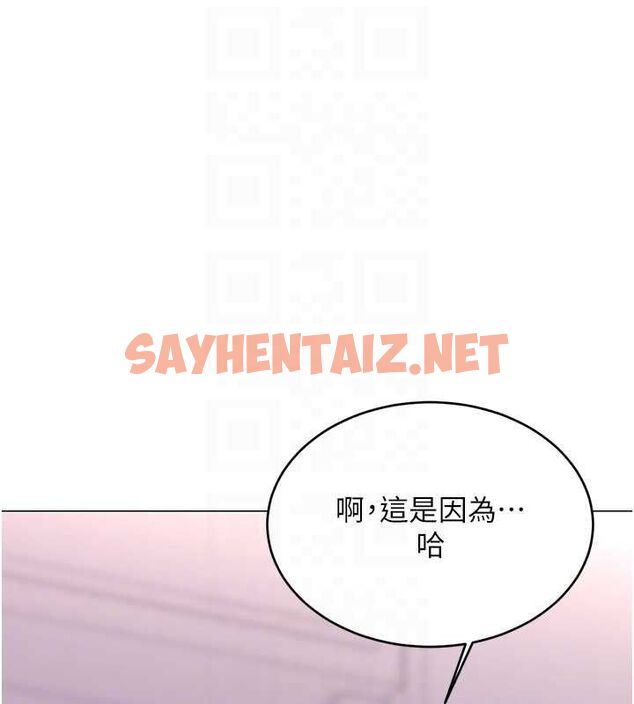查看漫画性運刮刮樂 - 第36話-美嬌娘的脫衣秀 - www.tymanga.com中的2763110图片
