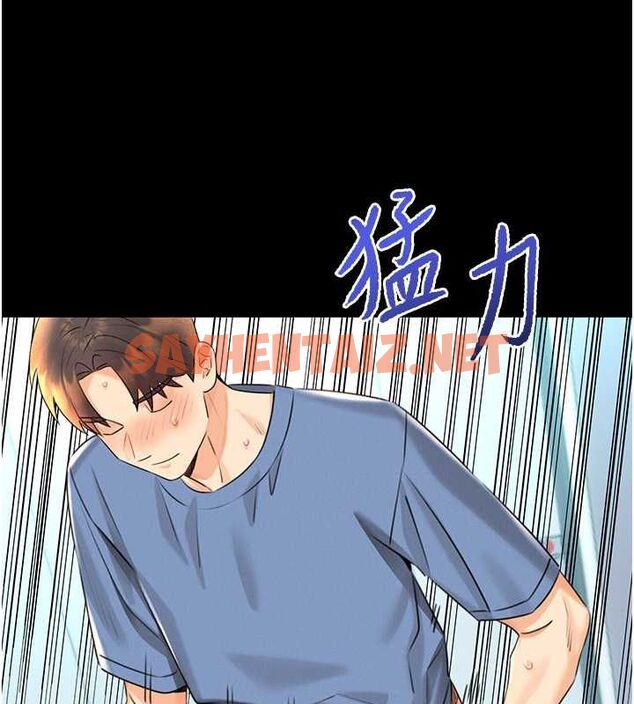 查看漫画性運刮刮樂 - 第36話-美嬌娘的脫衣秀 - www.tymanga.com中的2763116图片