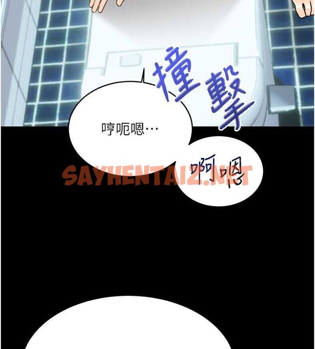 查看漫画性運刮刮樂 - 第36話-美嬌娘的脫衣秀 - www.tymanga.com中的2763118图片