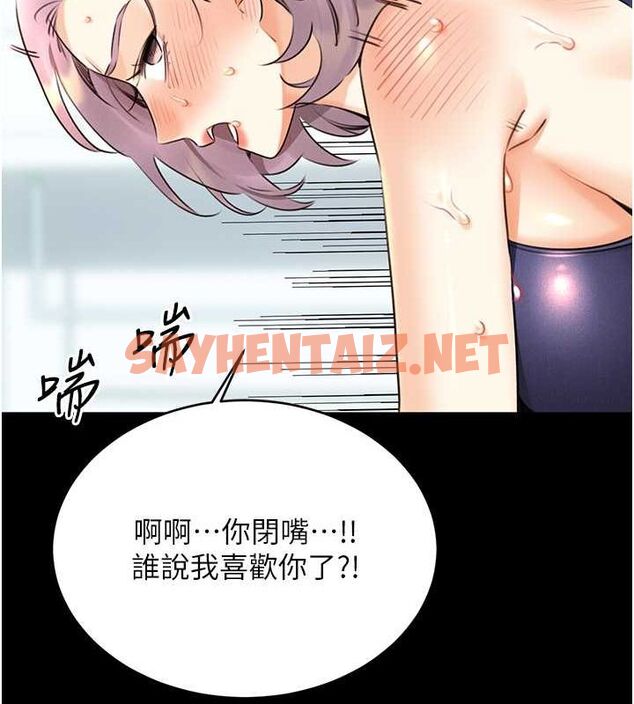 查看漫画性運刮刮樂 - 第36話-美嬌娘的脫衣秀 - www.tymanga.com中的2763120图片
