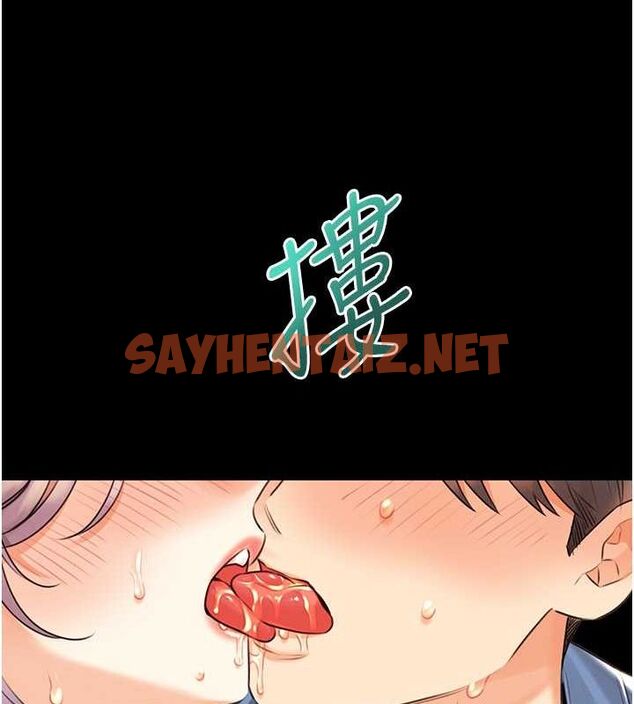 查看漫画性運刮刮樂 - 第36話-美嬌娘的脫衣秀 - www.tymanga.com中的2763121图片