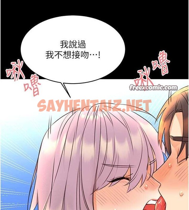 查看漫画性運刮刮樂 - 第36話-美嬌娘的脫衣秀 - www.tymanga.com中的2763126图片