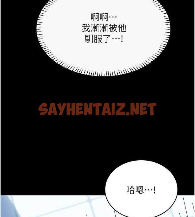 查看漫画性運刮刮樂 - 第36話-美嬌娘的脫衣秀 - www.tymanga.com中的2763128图片