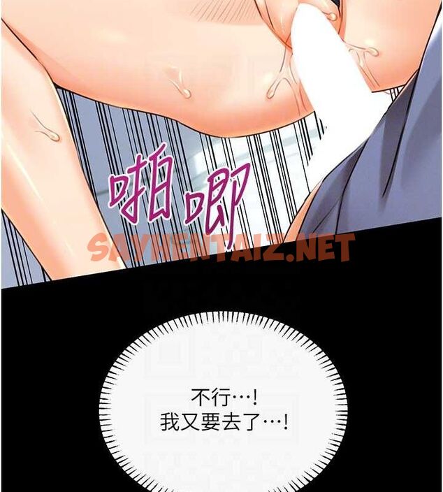 查看漫画性運刮刮樂 - 第36話-美嬌娘的脫衣秀 - www.tymanga.com中的2763130图片