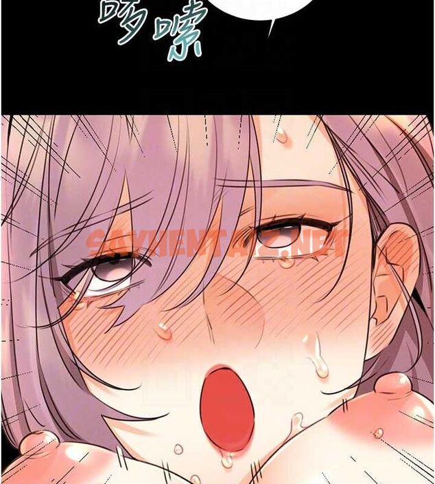 查看漫画性運刮刮樂 - 第36話-美嬌娘的脫衣秀 - www.tymanga.com中的2763132图片