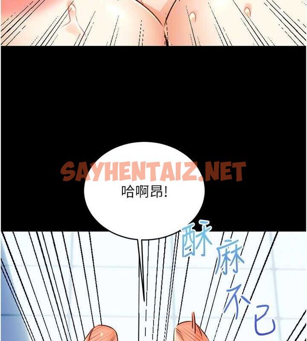 查看漫画性運刮刮樂 - 第36話-美嬌娘的脫衣秀 - www.tymanga.com中的2763133图片