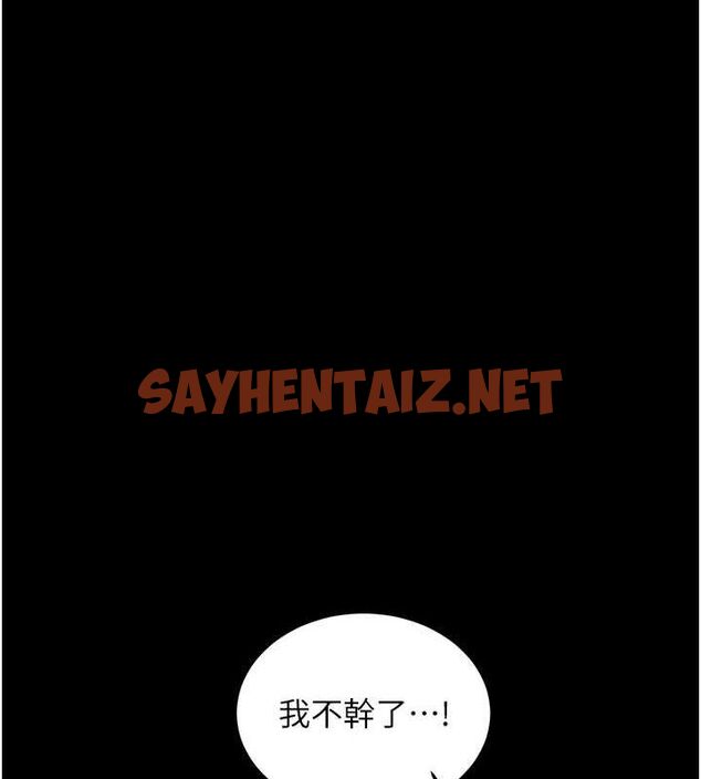查看漫画性運刮刮樂 - 第36話-美嬌娘的脫衣秀 - www.tymanga.com中的2763136图片