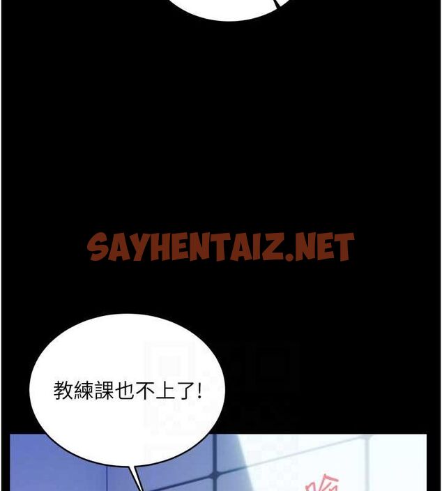 查看漫画性運刮刮樂 - 第36話-美嬌娘的脫衣秀 - www.tymanga.com中的2763137图片