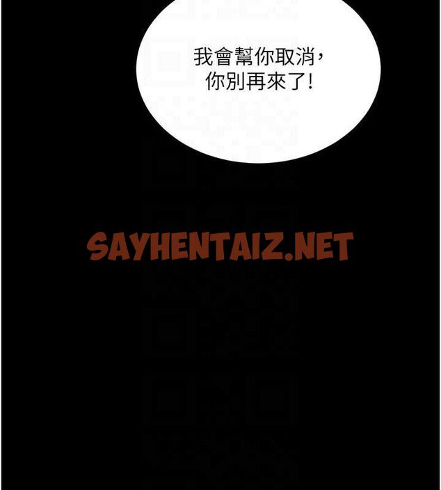 查看漫画性運刮刮樂 - 第36話-美嬌娘的脫衣秀 - www.tymanga.com中的2763139图片