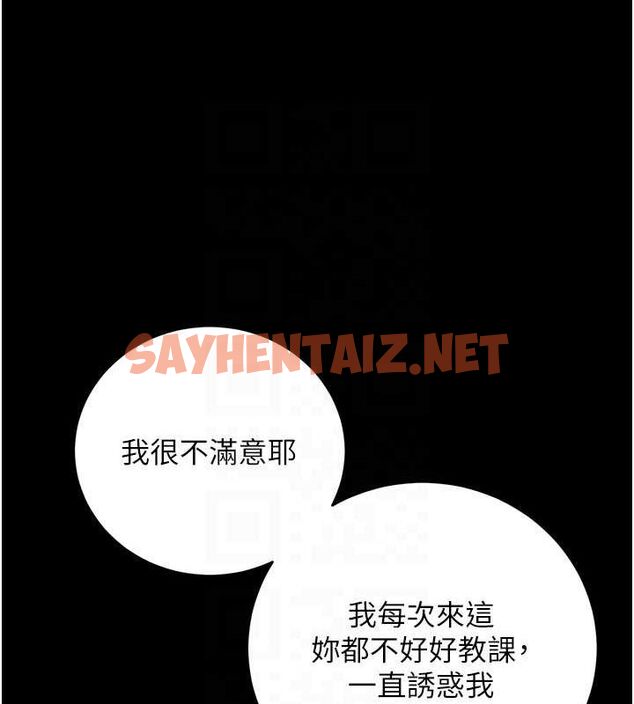查看漫画性運刮刮樂 - 第36話-美嬌娘的脫衣秀 - www.tymanga.com中的2763142图片