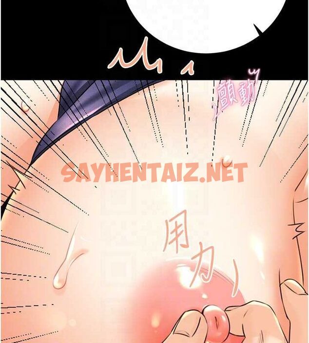 查看漫画性運刮刮樂 - 第36話-美嬌娘的脫衣秀 - www.tymanga.com中的2763143图片