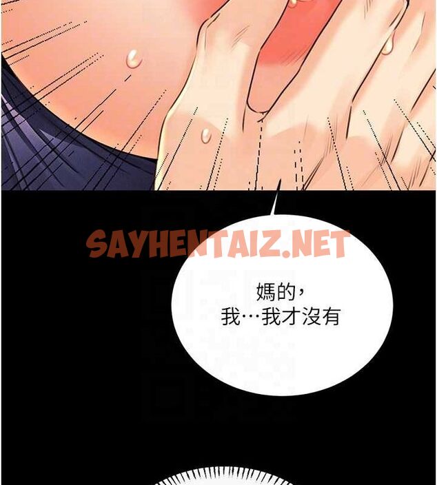 查看漫画性運刮刮樂 - 第36話-美嬌娘的脫衣秀 - www.tymanga.com中的2763144图片