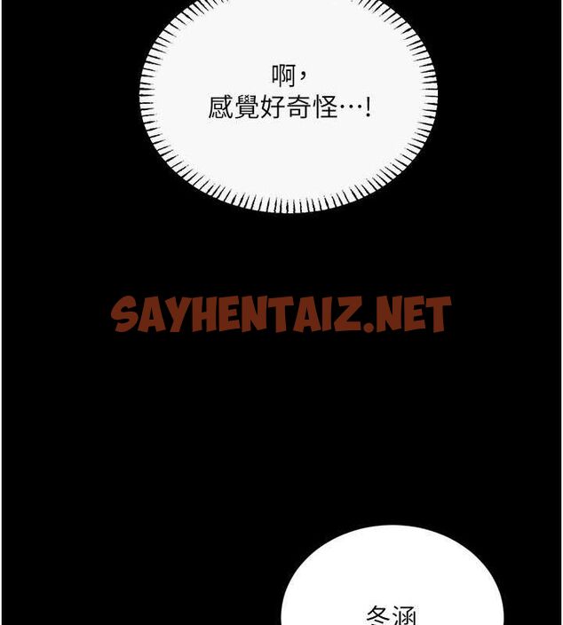 查看漫画性運刮刮樂 - 第36話-美嬌娘的脫衣秀 - www.tymanga.com中的2763145图片