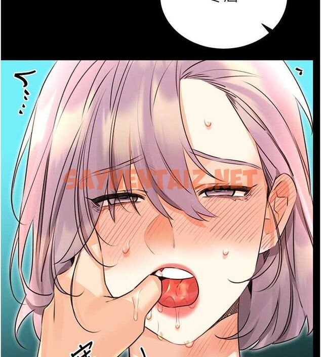 查看漫画性運刮刮樂 - 第36話-美嬌娘的脫衣秀 - www.tymanga.com中的2763146图片