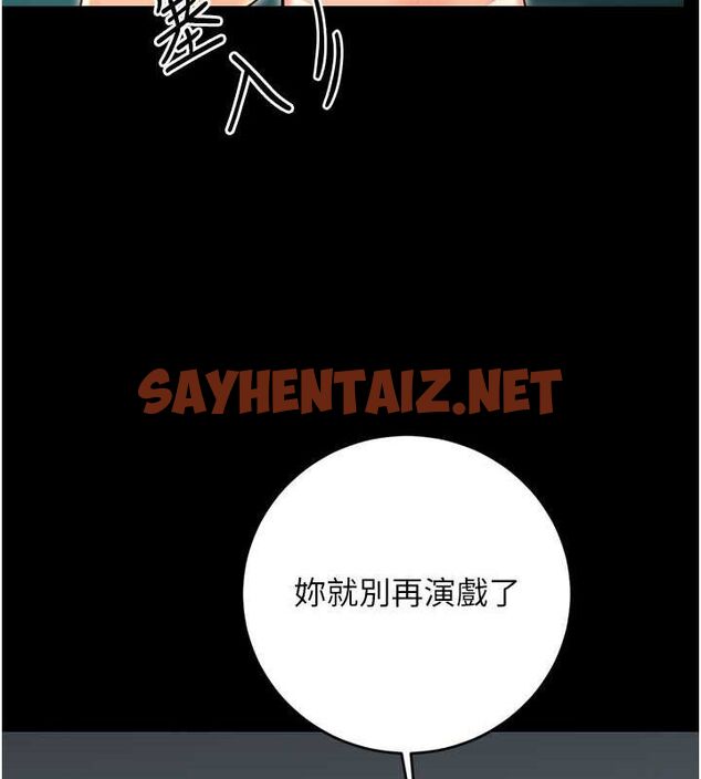 查看漫画性運刮刮樂 - 第36話-美嬌娘的脫衣秀 - www.tymanga.com中的2763147图片